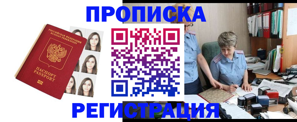 форма 3 в Ишиме