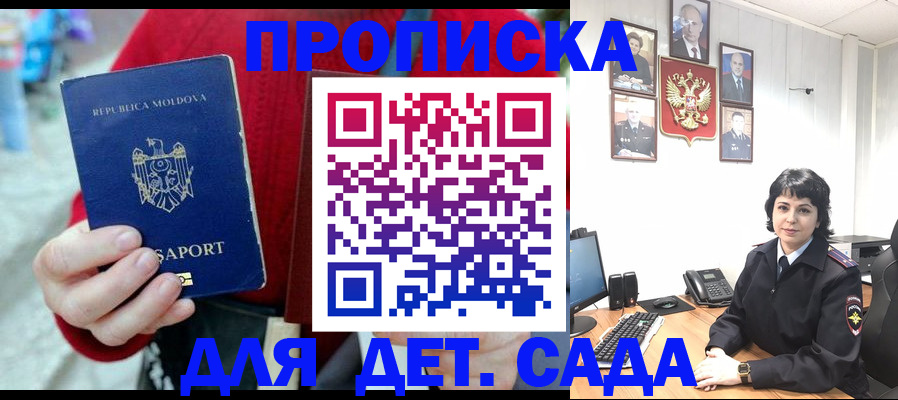 временная регистрация поиск в Ишиме