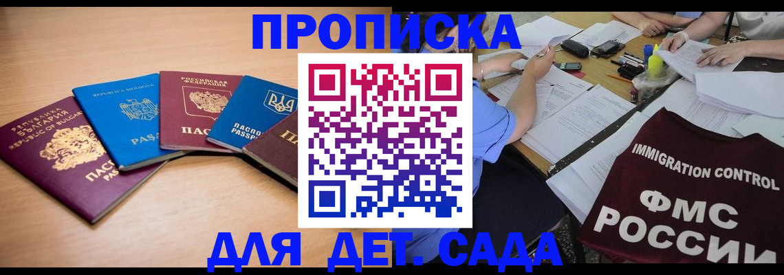 найти адрес прописки в Ишиме